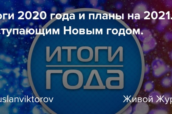 Kraken даркнет переходник