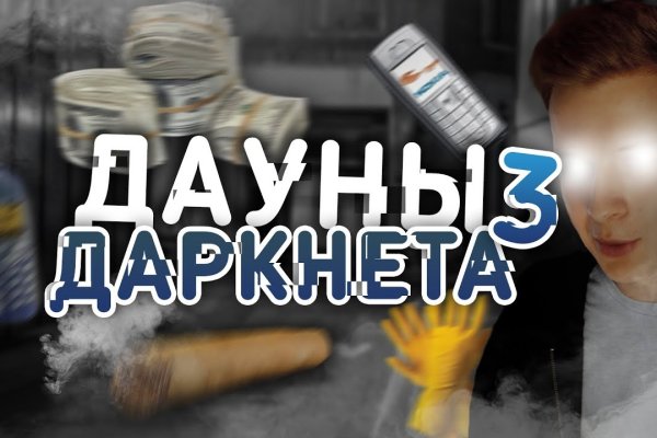 Kraken 12at сайт