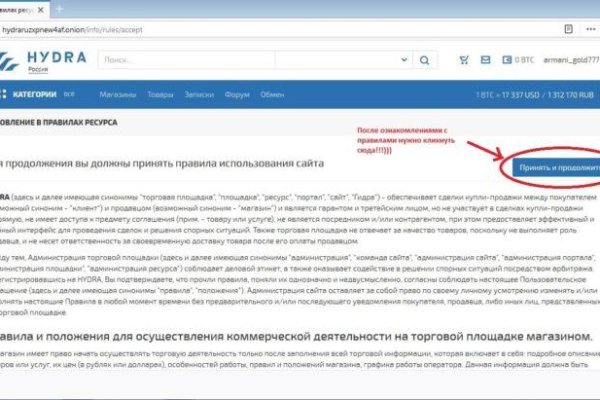 Аккаунты кракен