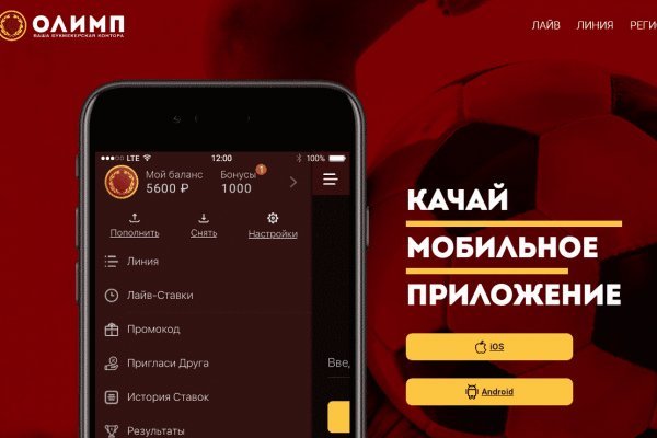 Ссылка кракен kr2web in