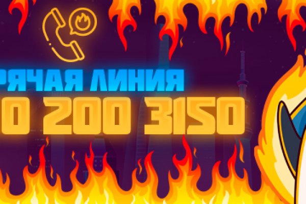 Кракен тг маркетплейс