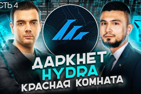 Кракен войти kraken darknet 2n com