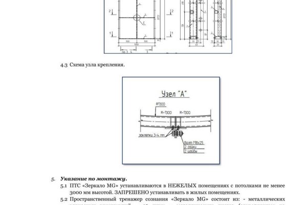 Кракен тор зеркало