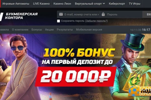 Зеркало кракен kr2web in