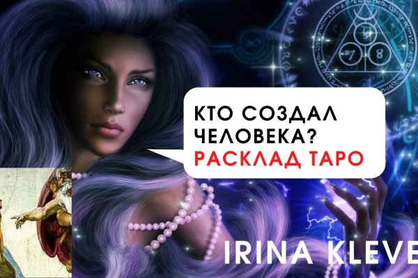 Кракен даркнет регистрация