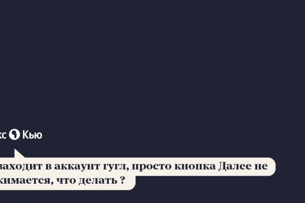 Кракен через браузер