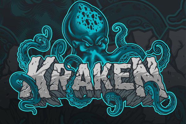 Kraken 5 at