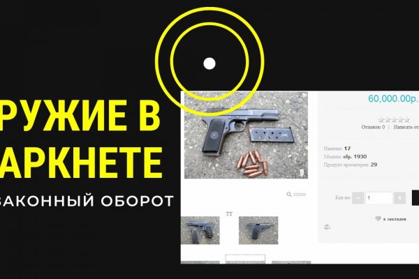 Kraken 12at сайт