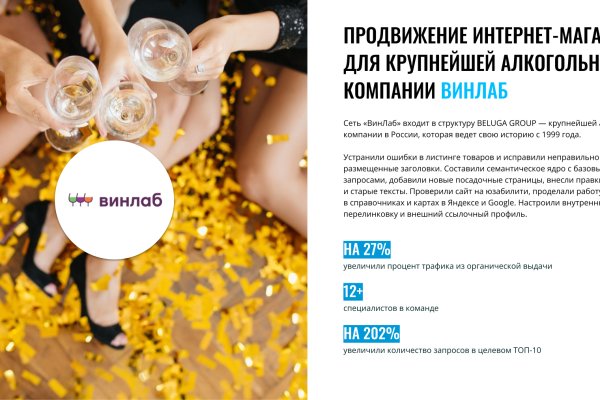 Взломали аккаунт на кракене что делать