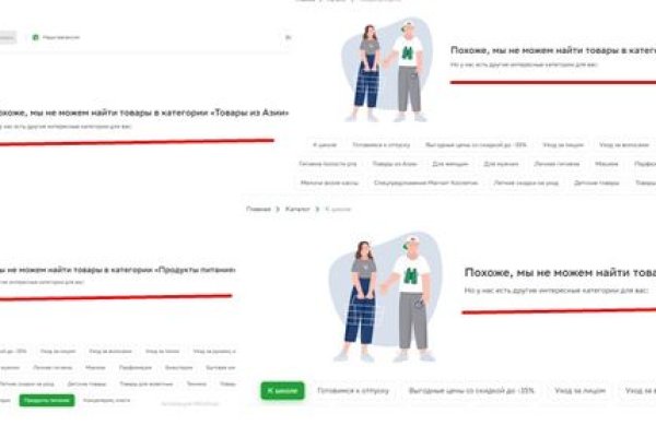 Как зарегаться в кракен
