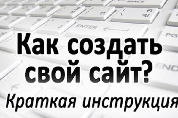 Почему не работает кракен