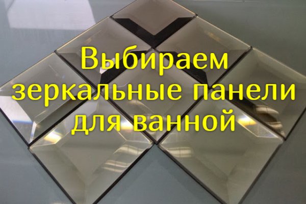 Дарк нет кракен