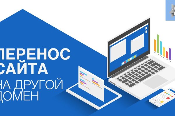 Как восстановить аккаунт в кракен