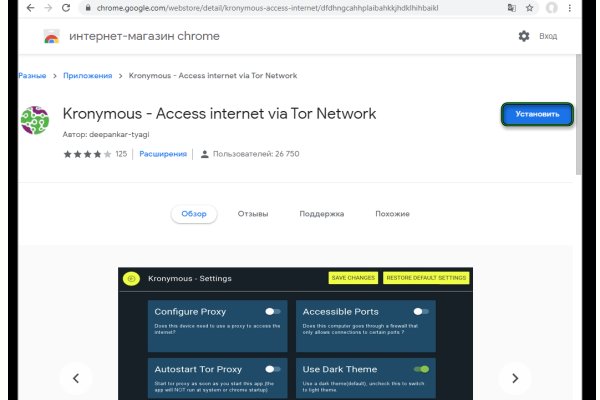 Kraken darknet market ссылка тор