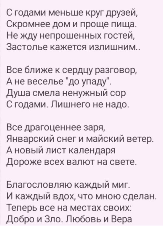 Кракен 24